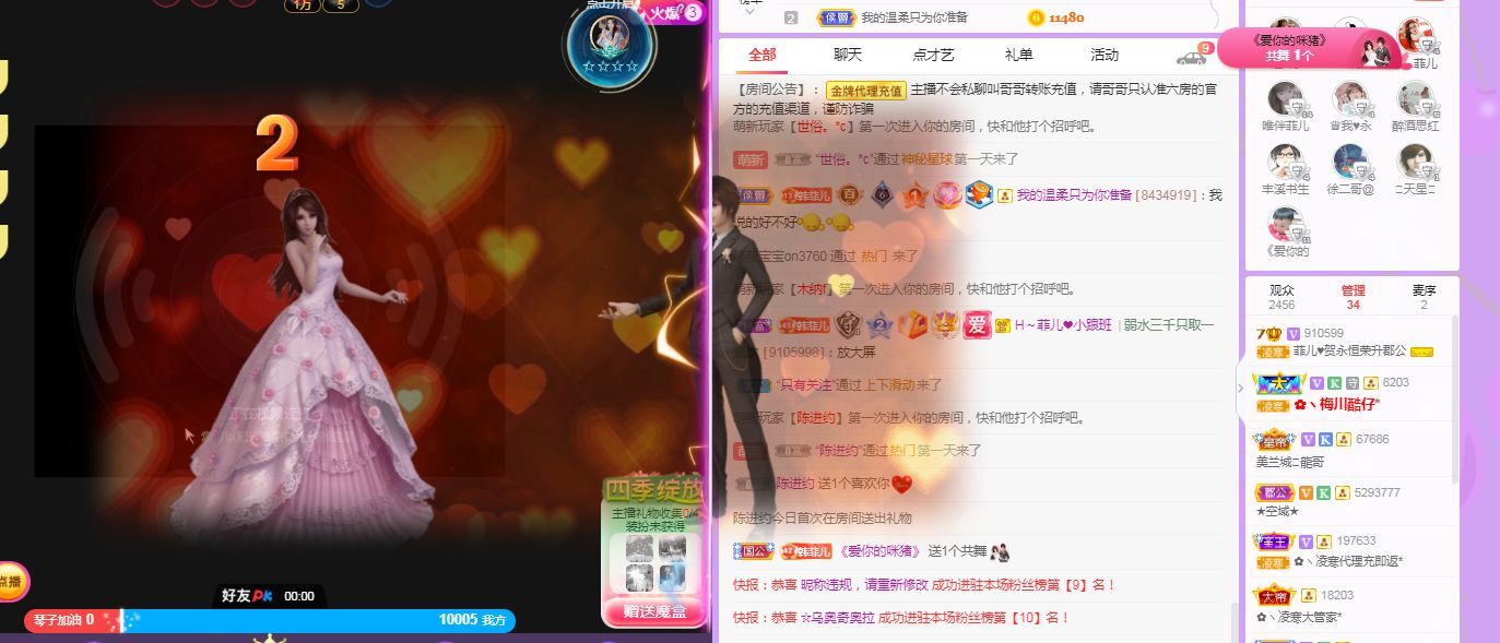 菲儿♥好运来🌈的图片