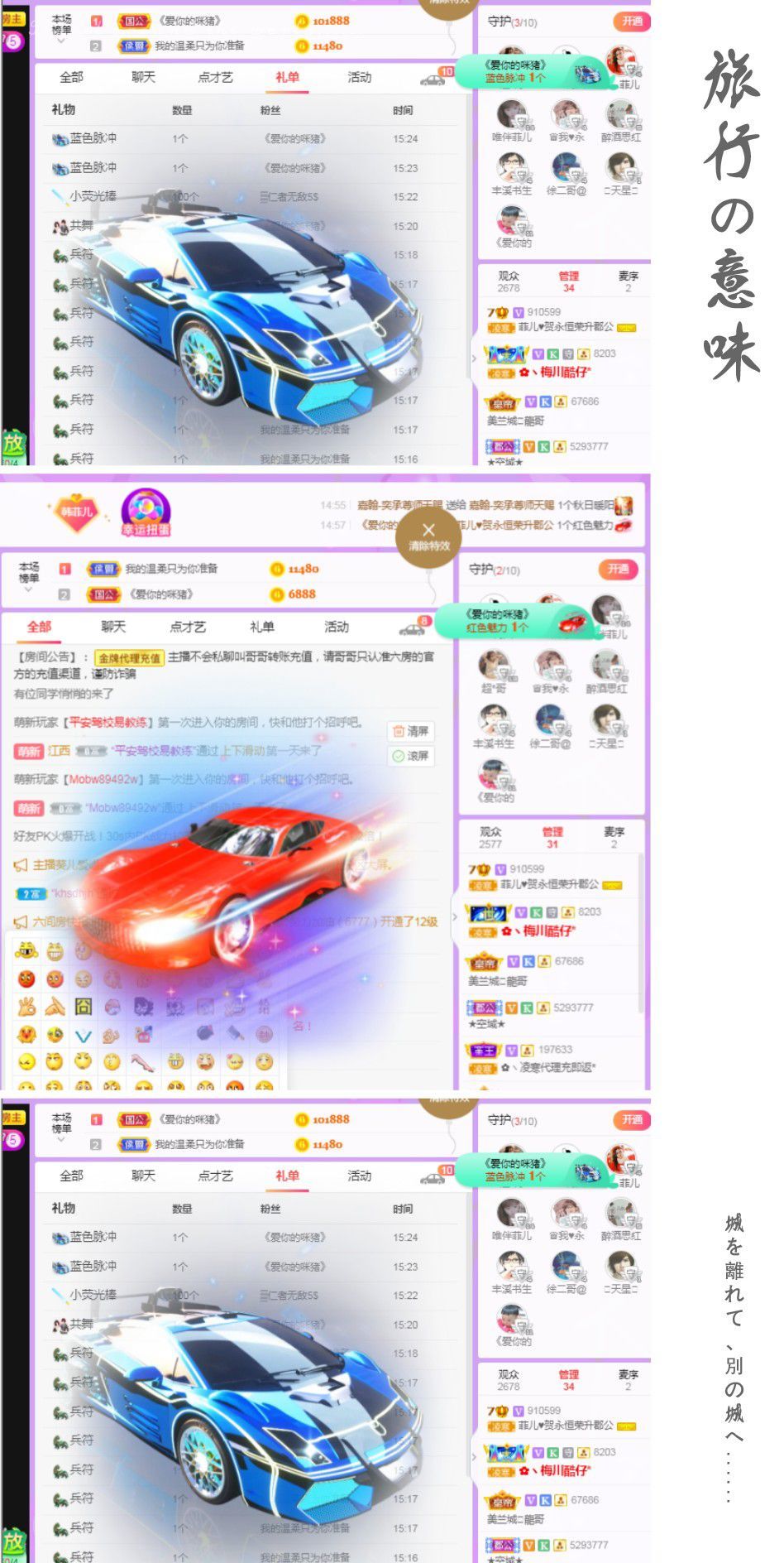 菲儿♥好运来🌈的图片