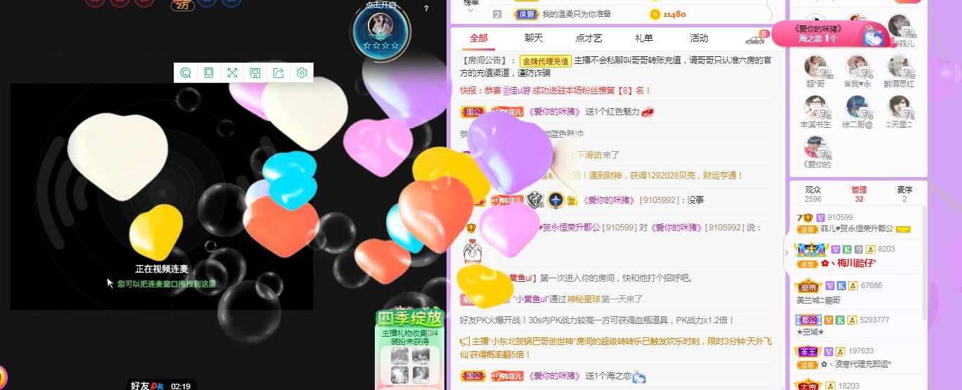 菲儿♥好运来🌈的图片