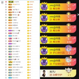 大脸💧9909主播照片