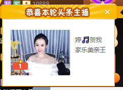 小婷🎤烟嗓☆づ的图片