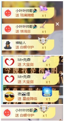 萱萱大宝贝～主播照片