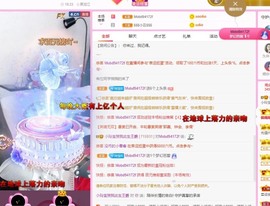小玲宝🧸安静唱歌主播照片
