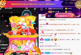 夏云想7岁主播照片