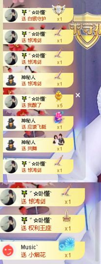 糖笑笑゛等风也等伱主播照片