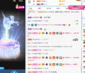 九九暂退来不及告别主播照片