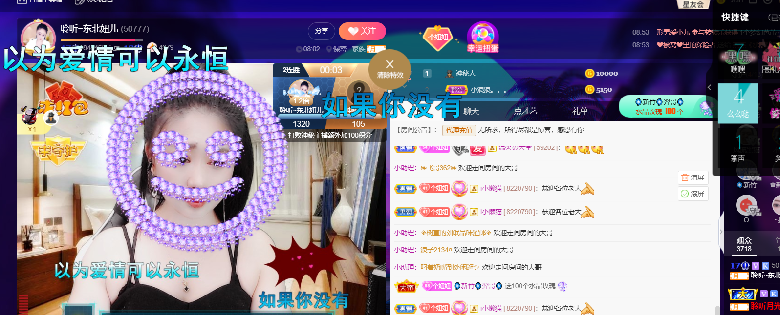 聆听~福妞儿的图片