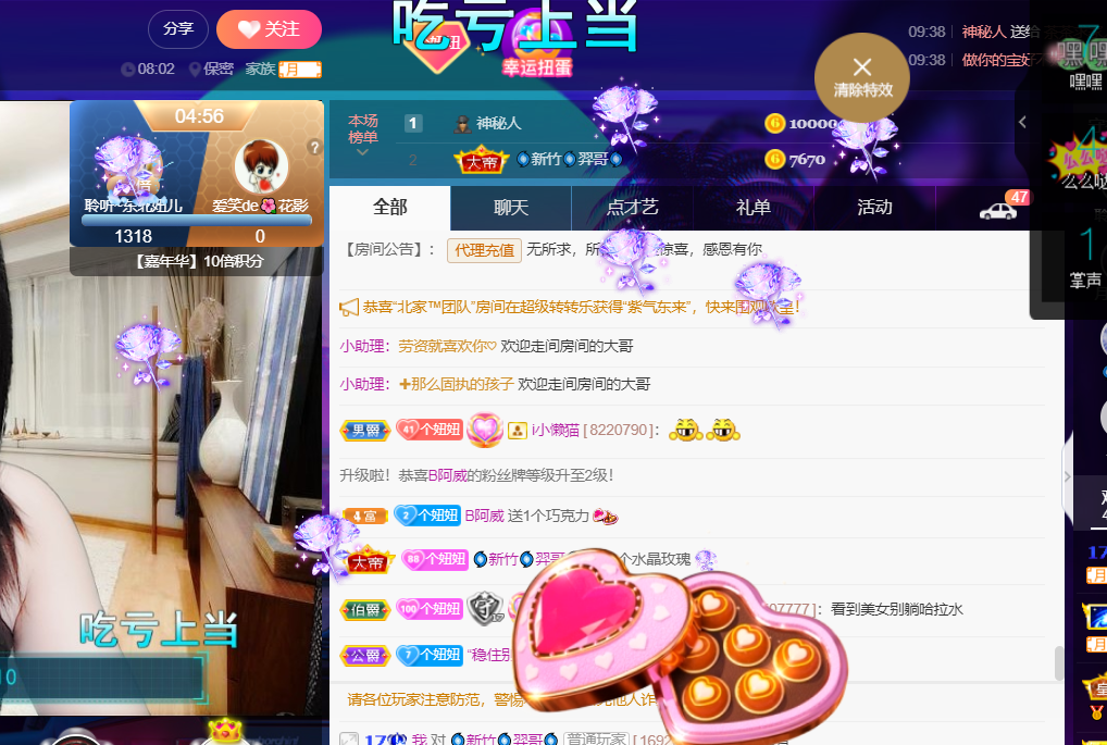 聆听~福妞儿的图片