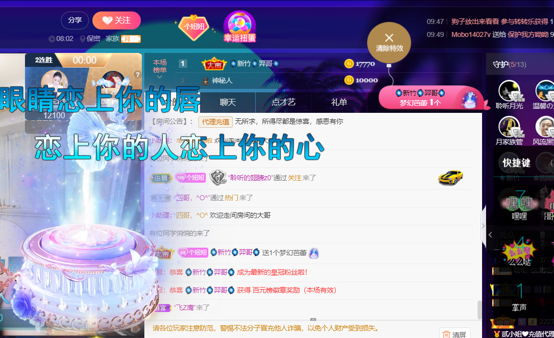 聆听~福妞儿的图片