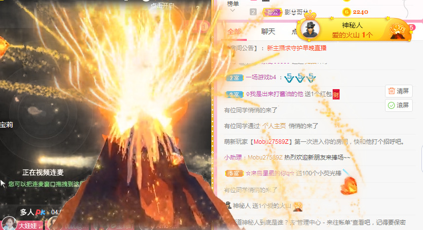 新人可可吖头的图片