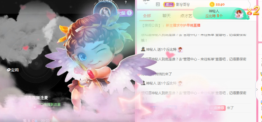 新人可可吖头的图片