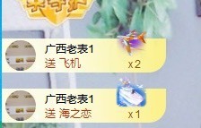 凡桃🍑主播照片