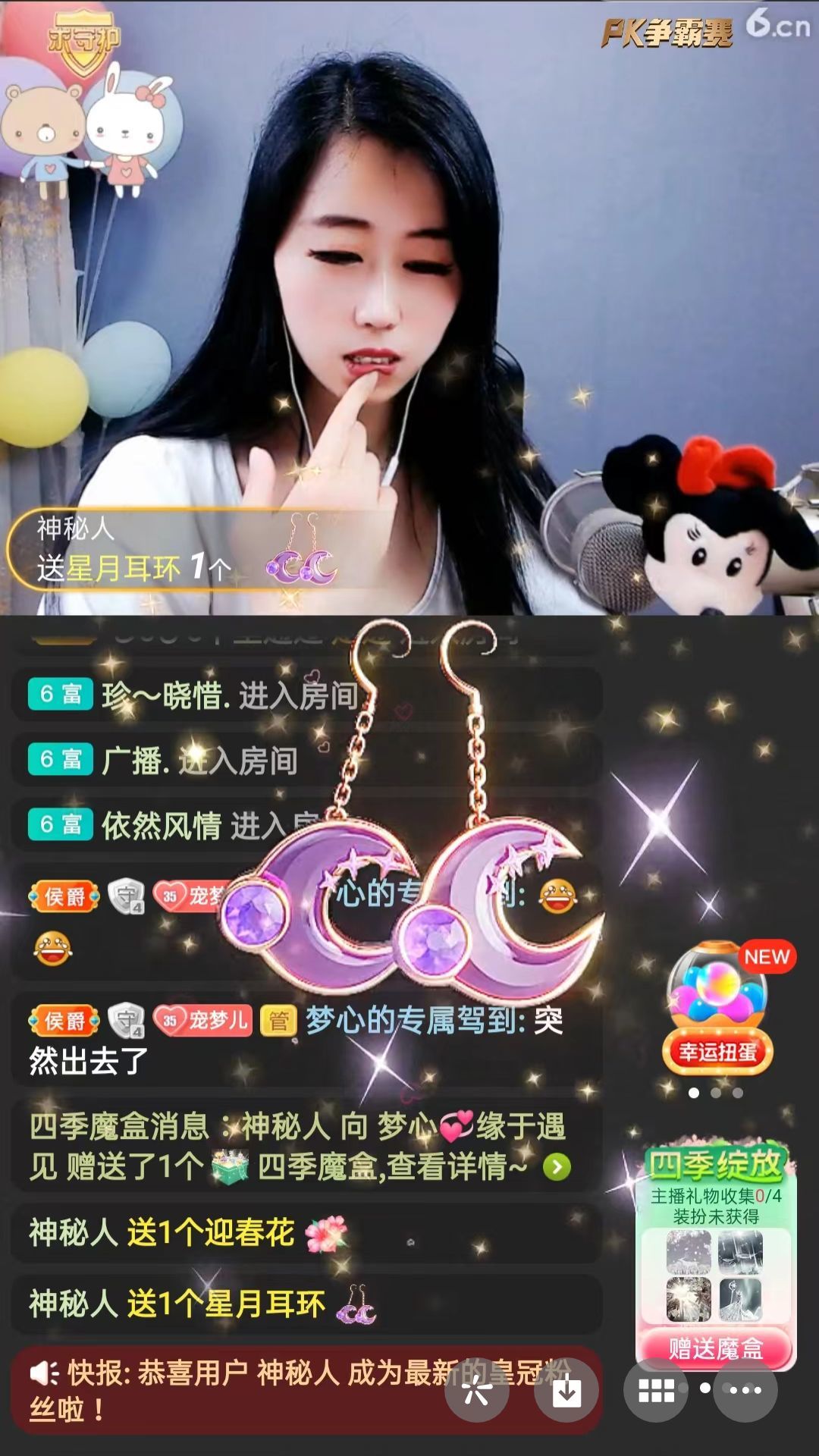 梦心💞缘于遇见的图片
