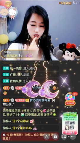 梦心💞缘于遇见的图片