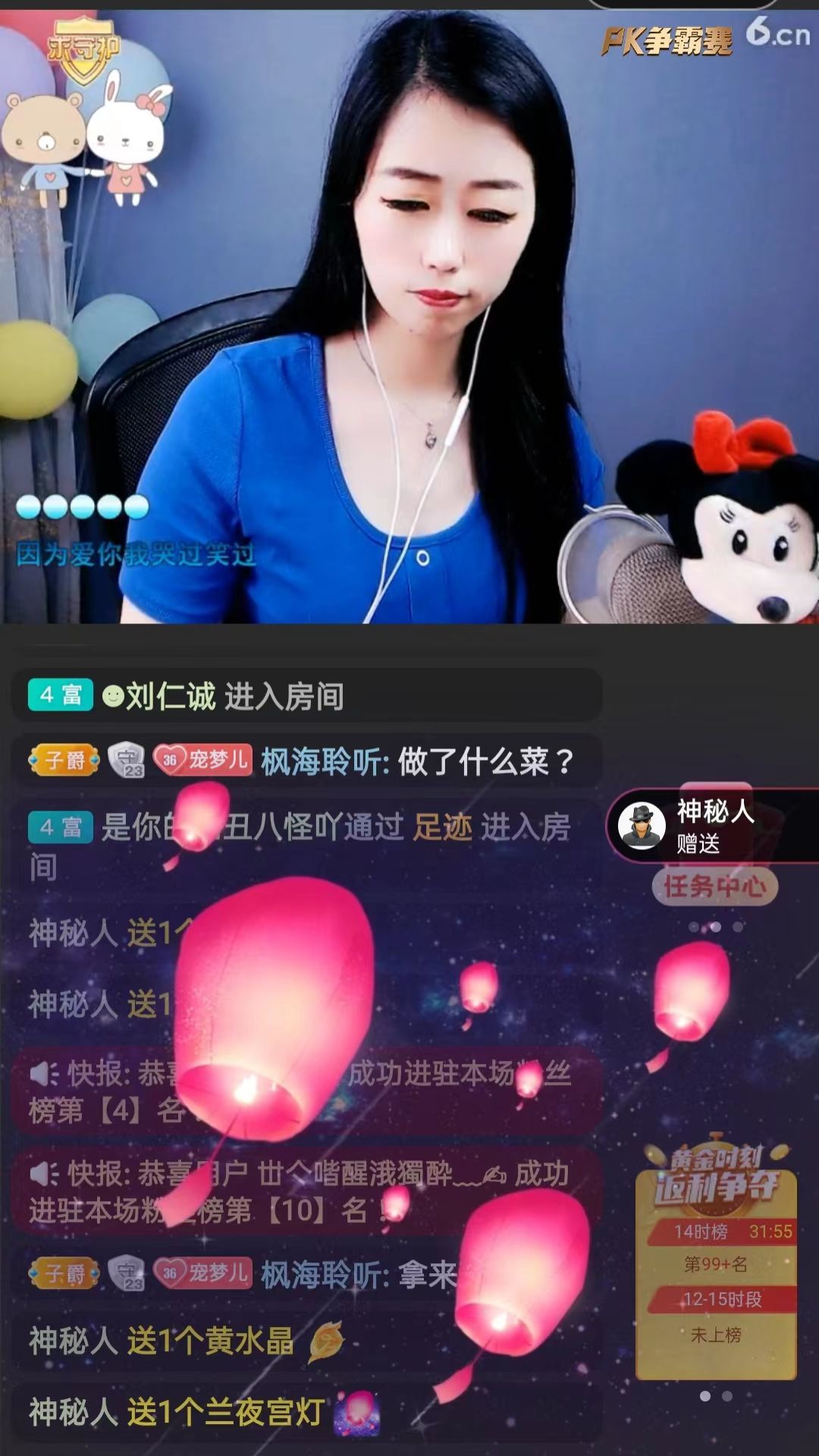 梦心💞缘于遇见的图片