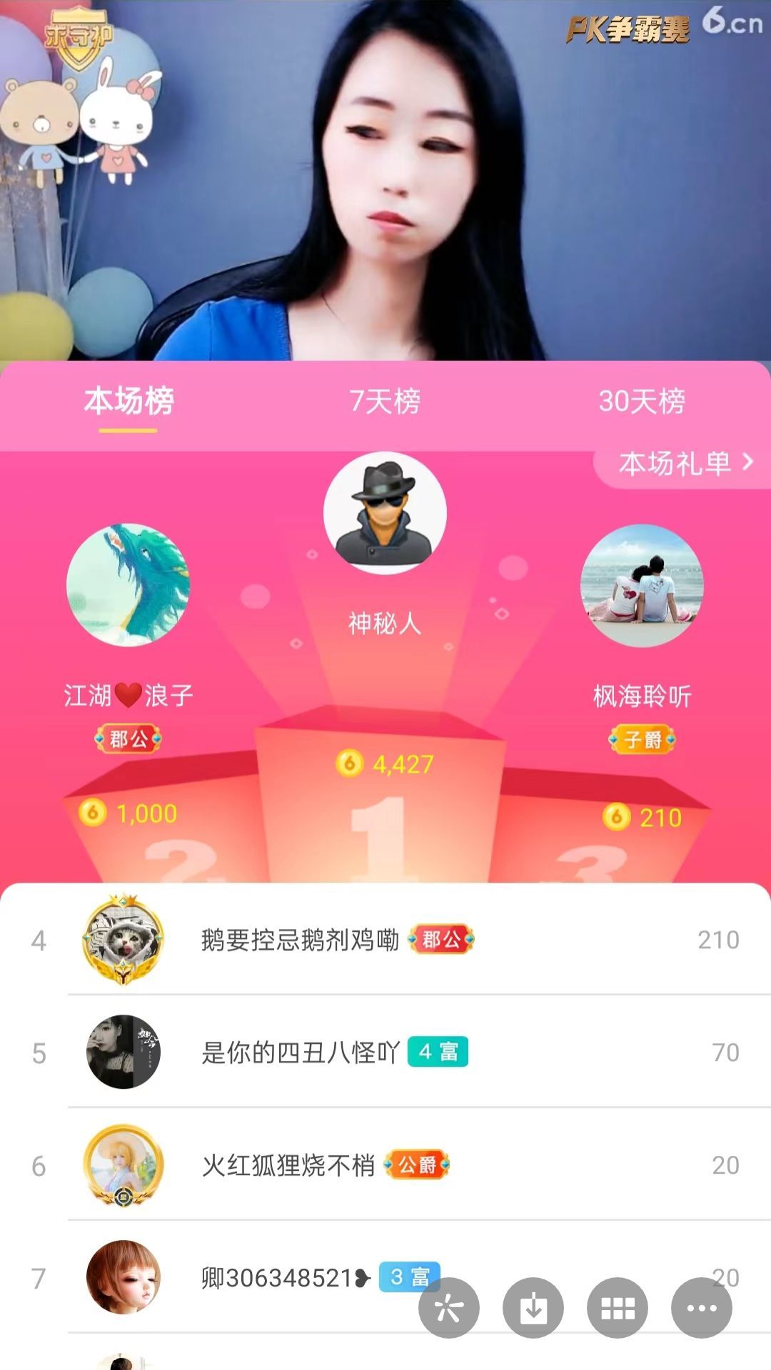 梦心💞缘于遇见的图片