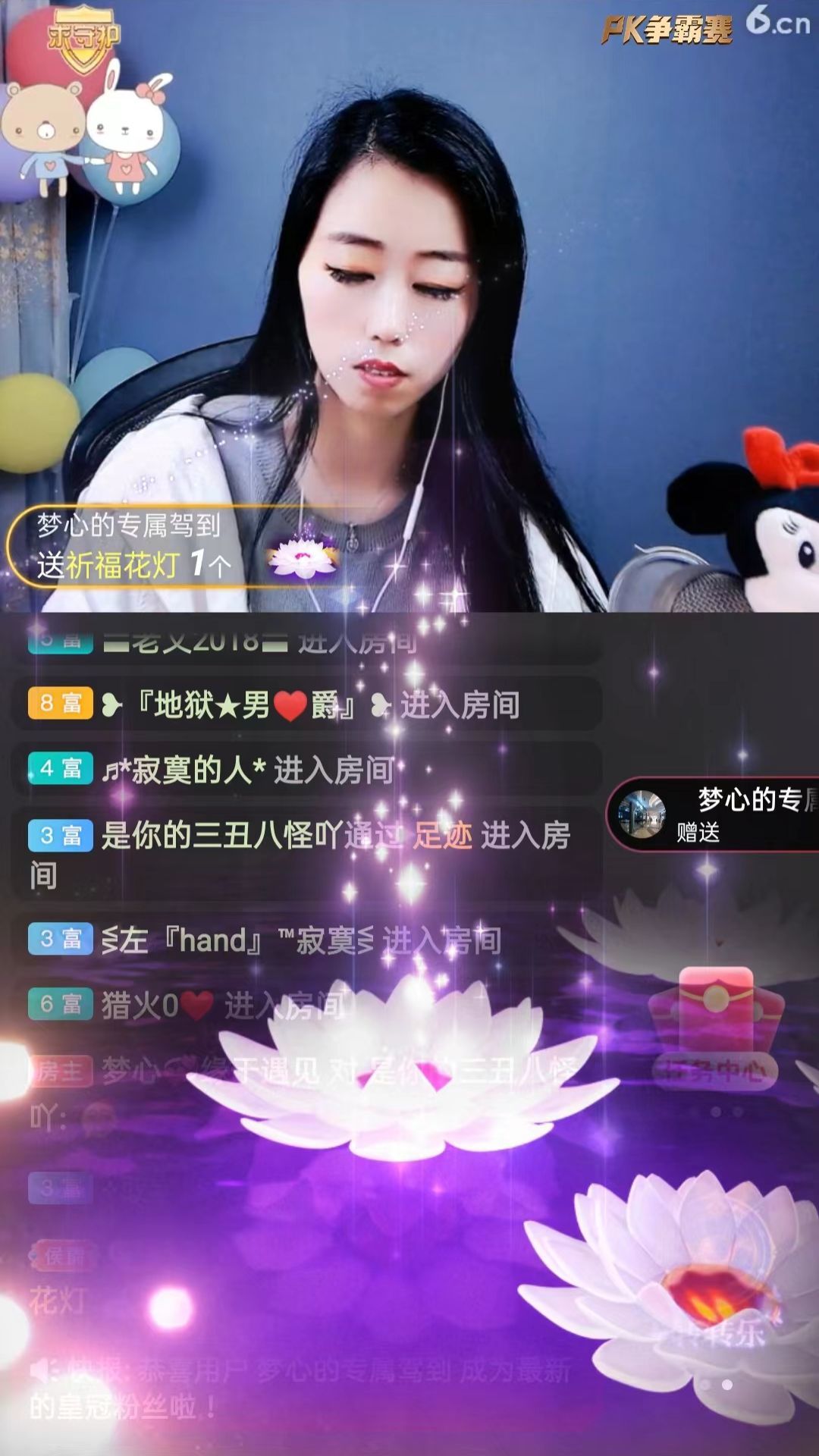 梦心💞缘于遇见的图片