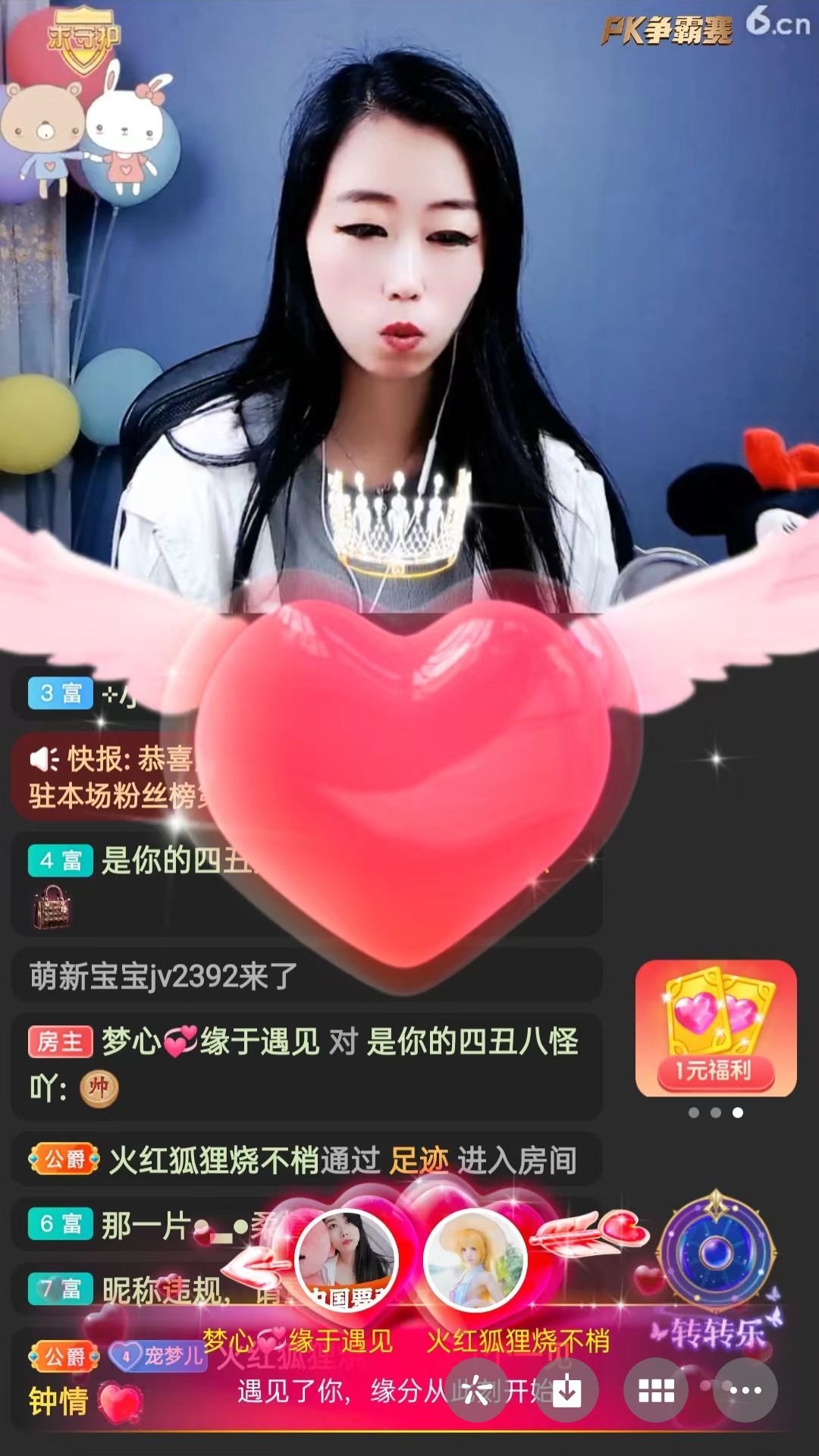 梦心💞缘于遇见的图片