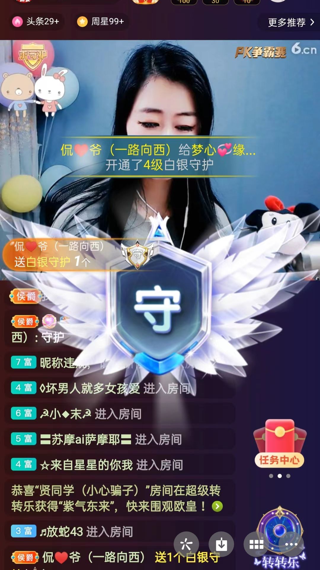 梦心💞缘于遇见的图片