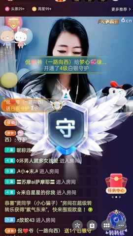 梦心💞缘于遇见的图片