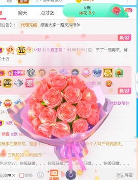 ╰つ〃薀昕🌷的图片