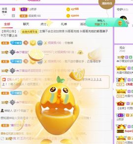 👑䒕暖宝好运旺旺旺主播照片
