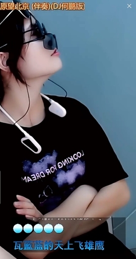 甜蜜未来乐在心怀主播照片