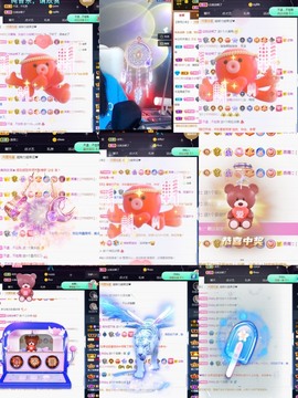 💙欣宝吖（暂休）主播照片