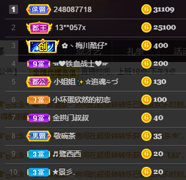 雲紫柔💕唱歌主播照片