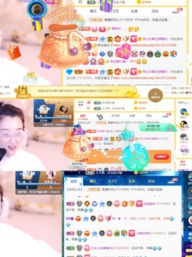 筱一✿．晚上见主播照片