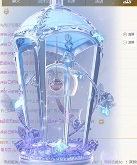 小洁妹妹贺悟哥升神主播照片