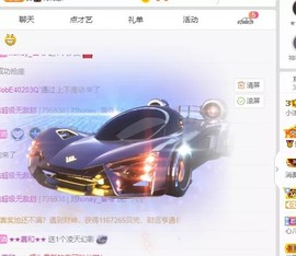 小洁妹妹贺悟哥升神主播照片