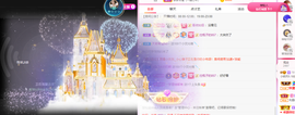 小明月家空空国王啦~主播照片