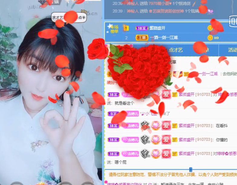 婷婷💕感恩有你陪伴的图片
