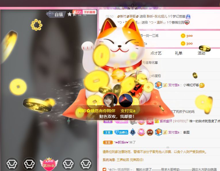 婷婷💕感恩有你陪伴的图片