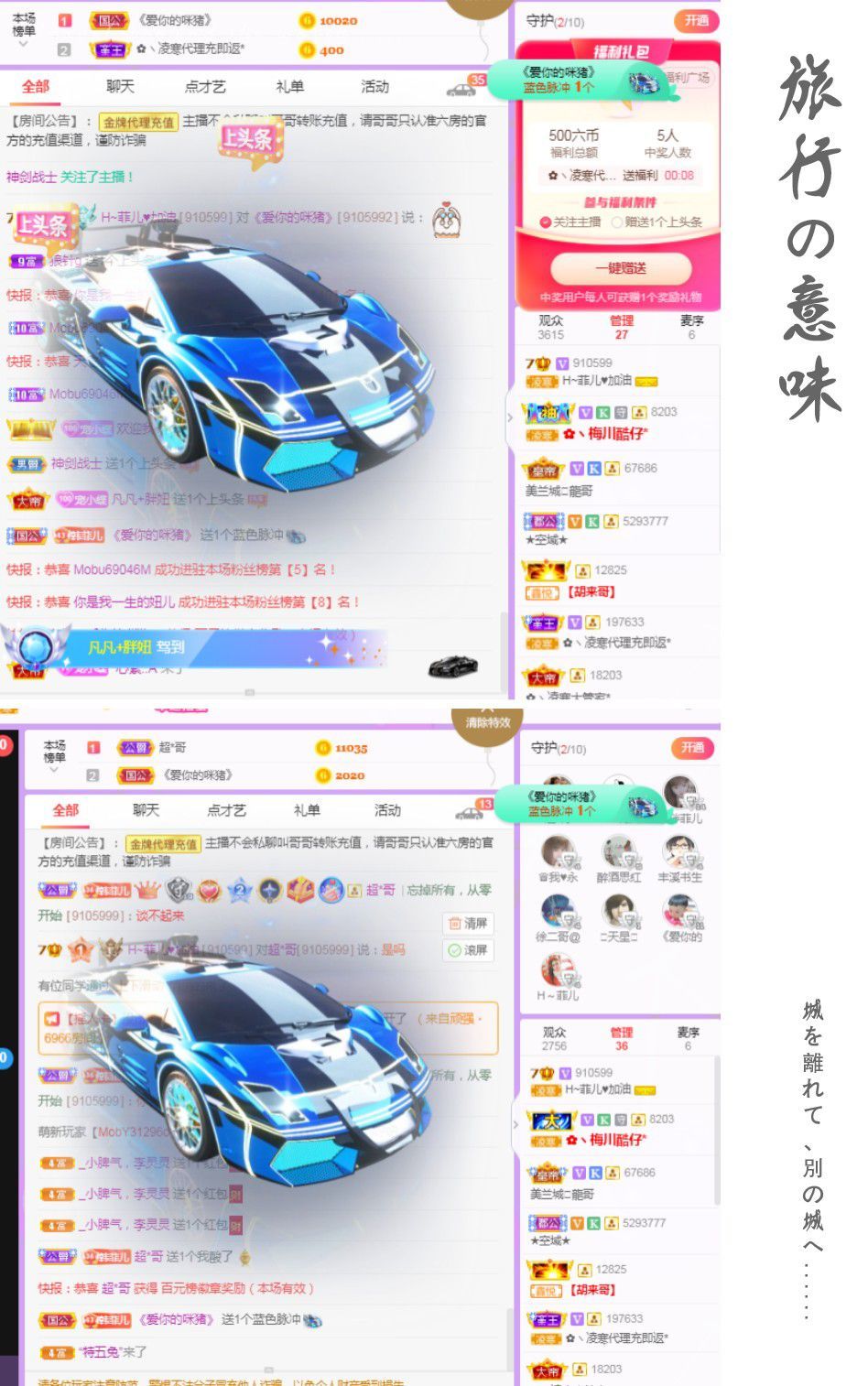 菲儿♥好运来🌈的图片