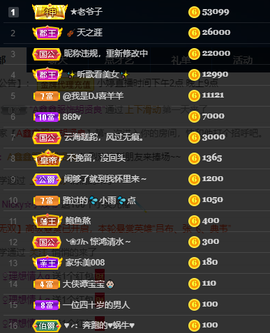 小婷🎤烟嗓☆づ的图片