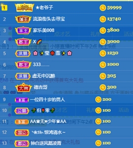 小婷🎤烟嗓☆づ的图片