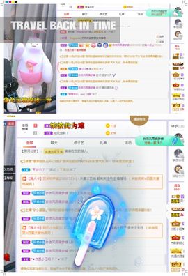 心中无结。。主播照片