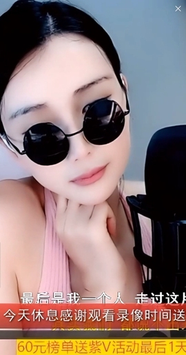 甜蜜未来乐在心怀主播照片
