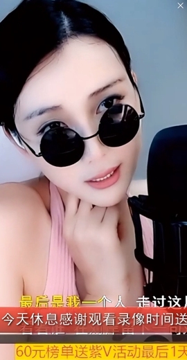 甜蜜未来乐在心怀主播照片
