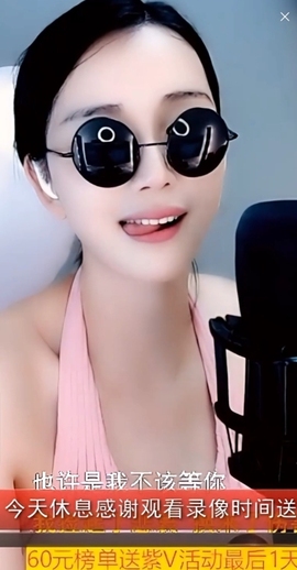 甜蜜未来乐在心怀主播照片