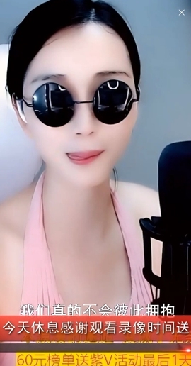 甜蜜未来乐在心怀主播照片