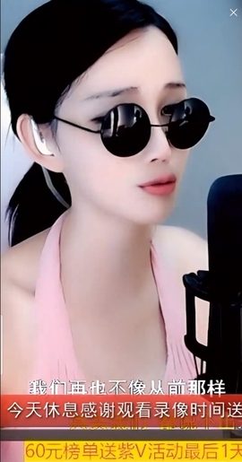 甜蜜未来乐在心怀主播照片