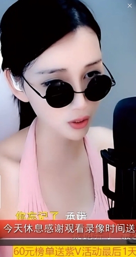 甜蜜未来乐在心怀主播照片