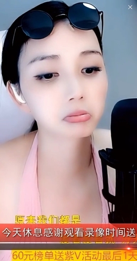 甜蜜未来乐在心怀主播照片
