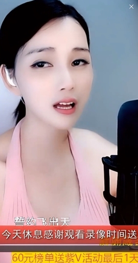 甜蜜未来乐在心怀主播照片