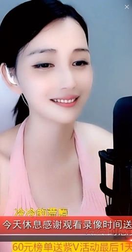 甜蜜未来乐在心怀主播照片
