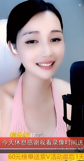 甜蜜未来乐在心怀主播照片