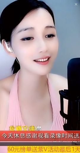 甜蜜未来乐在心怀主播照片